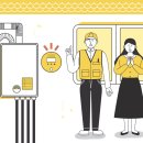 용성가스 이미지