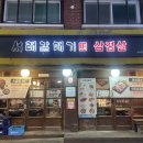 사가정로51길 (16) 이미지