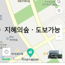 숲라운지센터 이미지