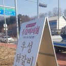 우성갤러리 이미지