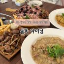 대구 상인동 분위기 좋은 양식 맛집 골목다이닝 내돈내산 후기