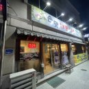 손맛샤브샤브