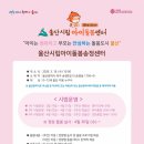 울산광역시 이미지