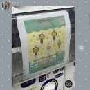 입춘