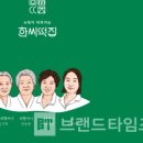 하나떡집 네이버블로그