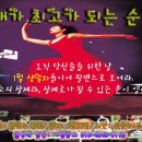 뉴웨이브댄스 이미지