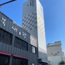 울산 중구 병영 맛집 제주세화갈비 매운 왕갈비찜 점심