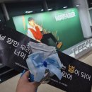 한 여름밤의 콘서트 in 울진 | 낭니의 덕질일기 5 (짱친편)