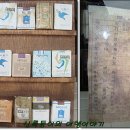 약속다방 - 남해군 미조로236번길 6 | 약속다방