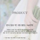WD호텔 이미지