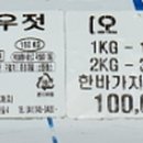 영진젓갈식품 이미지
