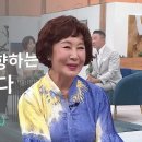 새롭게하소서: 전설의 펄 시스터즈 배인순 권사, "불편한 편의점" 김호연 작가, 박영선 원로 목사 이미지