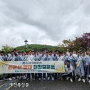 고창군애향청년회 이미지