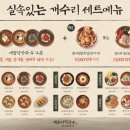 산골마트 이미지