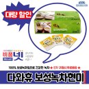 다와모텔 이미지