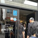 조아교통노동조합 | 광주 소금빵 맛집 내돈내산 무뜨 가격 주차 웨이팅 꿀팁 후기