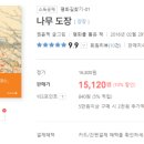 나루아트센터 대공연장 이미지