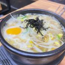 전주꼬부리콩나물국밥 이미지