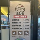 [광주맛집] 전대 정문 닭구이 맛집 ’오향당’ 솔직 후기