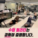 인계래미안노블클래스(아) | 인계동 헬스장 오케이짐 1:1 PT vs 여성 전용 그룹 PT, 내게 맞는 선택은?