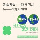 천천세탁소 이미지