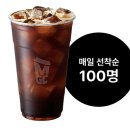 중고거래의 새로운 기준, 번개장터 번개머니 완벽 활용 가이드 및 사기 예방 노하우