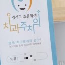 이사랑치과의원 이미지