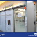 박종수신경외과