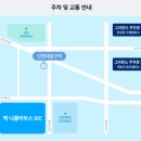 와우로 1R 네이버블로그