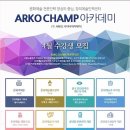 창의예술인력센터 이미지