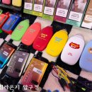 베이핑라운지압구정 이미지
