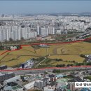 오산개발 이미지