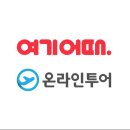 여기요 이미지