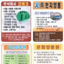 다인양봉원 이미지