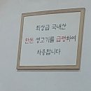 김가네생삼겹살 | [대전 송강동 맛집 추천] 생삼겹살 고기집 &#34;김가네 돌구이&#34; 회식 추천 가성비 최고, 솔직후기!