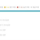 스킨온유 네이버블로그