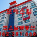 호대마트 이미지