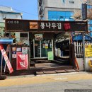 도봉-쌍문-도봉-1363 이미지