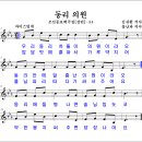 침으로한의원 이미지