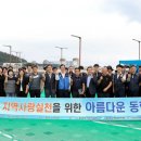 한국전기안전공사부산울산지역본부 이미지