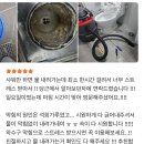 성우센텀스카이뷰 에이 | 부산 수영구 광안동 성우센텀스카이뷰 화장실배수구막힘