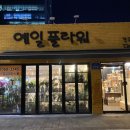 예일플라워 이미지
