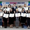 포키즈주니어 어린이집 이미지