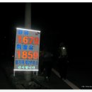 열가재주유소 이미지