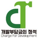 소규모주택정비사업전문써밋행정사사무소 | 가로주택정비사업 개발부담금 절세 사례 : 역곡 대림아파트