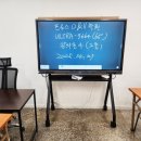 프로스D&V학원