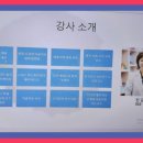 한국색채심리예술학교