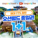월드플러스원 뉴스투데이