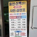 용지정류소 네이버블로그