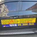 화신로-12 이미지